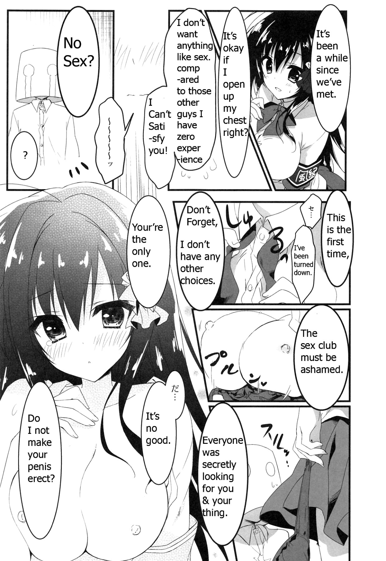 Hentai Manga Comic-President, You'll Pick Me Right!?-Read-7